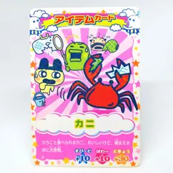 P-065 Crab Tamagotchi Barcode item Card JAPAN BANDAI Game - Image 1