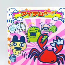 P-065 Crab Tamagotchi Barcode item Card JAPAN BANDAI Game - Image 2