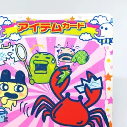 P-065 Crab Tamagotchi Barcode item Card JAPAN BANDAI Game - Image 3
