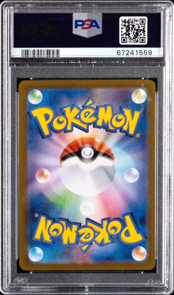 PSA 10 Pokemon 2022 Eevee V 007 SD 100 CoroCoro Comic Version Stamp Sword Shield - Image 2