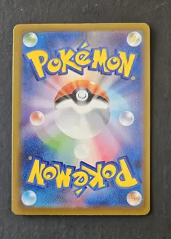 Pokemon Japanese Mega Dream Dragonite ex 246/193 Super Art Rare *Fresh Pull* - Image 1