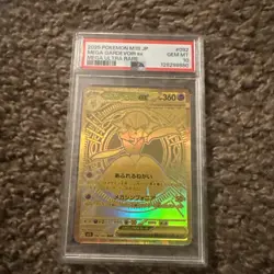 2025 POKEMON JPN M1S-MEGA SYMPHONIA MEGA ULTRA RARE MEGA GARDEVOIR EX PSA 10 - Image 1