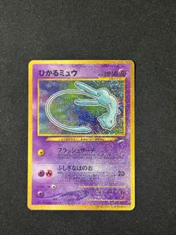 Pokemon Card Mew Corocoro Japanese Near Mint / holo shining Corocoro promo 151 - Image 1
