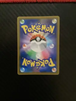 Garchomp & Giratina GX 032/054 SM10A GG End Double Rare (RR) NM Japanese Pokemon - Image 2