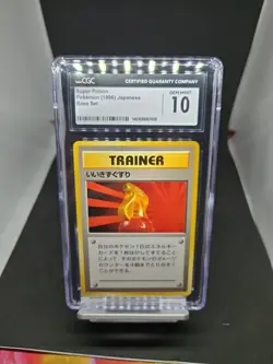Super Potion - Japanese Base Set - CGC 10 - Pokemon Card TCG (Equiv. PSA BGS) - Image 1