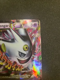 Pokemon Mega M Gengar EX XY166 Full Art Black Star Promo - Image 2