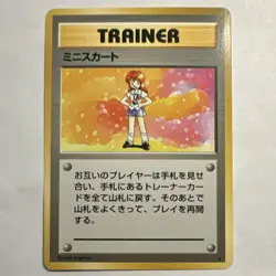 Pokemon Lass Expansion Pack 1996 Trainer Regular Rare Ken Sugimori Japanese - Image 1