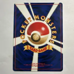 Pokemon Lass Expansion Pack 1996 Trainer Regular Rare Ken Sugimori Japanese - Image 2