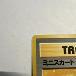 Pokemon Lass Expansion Pack 1996 Trainer Regular Rare Ken Sugimori Japanese - Image 3