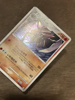 HP Kabutops 050/090 Japanese Pokemon Advent of Arceus 2009 Vintage TCG - Image 2