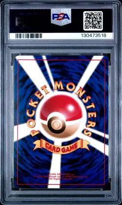 1999 POKEMON JPN CD PROMO CD PROMO #143 SNORLAX-HOLO PSA 9 - Image 2