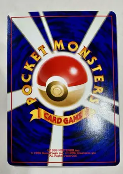 YANMA NEO DISCOVERY *SWIRL* JAPANESE POKEMON 1996 High Grade - Image 3