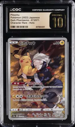 2022 POKEMON DARK PHANTASMA - CHARACTER RARE - HOLO - JPN PIKACHU CGC 10 PERFECT - Image 1