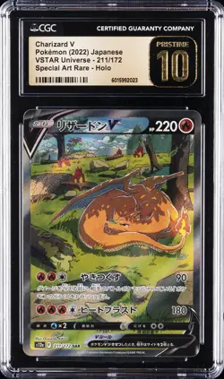 2022 POKEMON JPN VSTAR UNIVERSE #211 CHARIZARD V CGC 10 PERFECT - Image 1