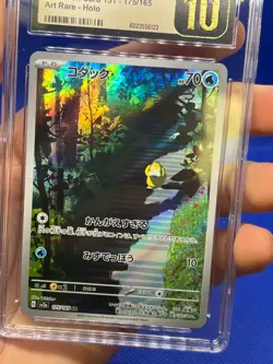 JP Pokemon Scarlet & Violet 151 Psyduck 175/165 Art Rare AR CGC Pristine 10 - Image 2