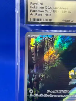 JP Pokemon Scarlet & Violet 151 Psyduck 175/165 Art Rare AR CGC Pristine 10 - Image 3