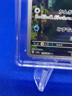 JP Pokemon Scarlet & Violet 151 Psyduck 175/165 Art Rare AR CGC Pristine 10 - Image 5