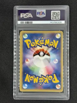 2001 Pokemon Japanese Web 044/048 Dark 1st Edition Blastoise Holo PSA 9 - Image 2