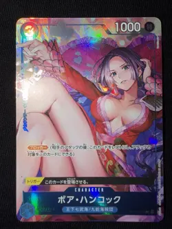 Bandai One Piece Card Game ST03 Boa Hancock ST03-013 Holo Japanese 2 Cards - Image 1