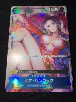 Bandai One Piece Card Game ST03 Boa Hancock ST03-013 Holo Japanese 2 Cards - Image 2