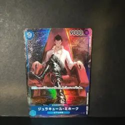 Dracule Mihawk SR OP01-070 Parallel Japanese ONE PIECE Card Game Romance Dawn - Image 1