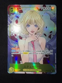 Bandai One Piece Card Game OP13 Stussy SR Holo Japanese 2 Character Cards - Image 1
