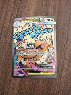 Mega Dragonite Ex 271/217 Ascended Heros Pokemon Card TCG English - Image 1