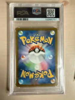 Pokemon World Championships 2025 Paradise Resort SV-P JP 224 PSA 9 US Seller - Image 2