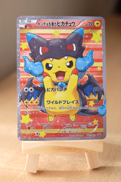 Pikachu Mega Charizard Y Poncho CUSTOM MADE Pokemon Japanese Card 207 XY-P - Image 1
