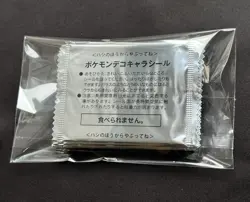 10 x Japanese Pokemon Bread pan Seal Sticker Lot Deco Character Sealed Japan - Image 4