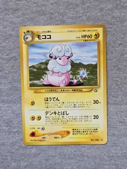 Flaaffy No. 180 Uncommon Neo Genesis Japanese Pokemon Card TCG - Image 1