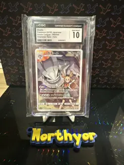 Steelix 060/049 CHR Dream League CGC 10 Gem Mint Japanese Pokemon Card - Image 1