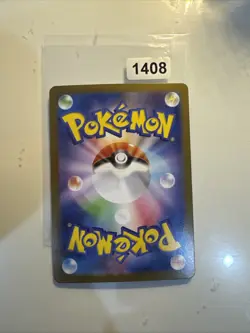 Garganacl Mega Brave M1L 070/063 AR Japanese Pokemon Card Near Mint - Image 2