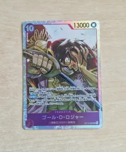 Gol.D.Roger OP13-064 SR - JAPANESE One Piece Foil Card - Image 1