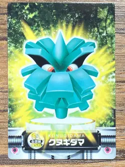 Pokemon Advanced Generation Zukan Nintendo Card Pineco Japan Pocket Monsters - Image 1