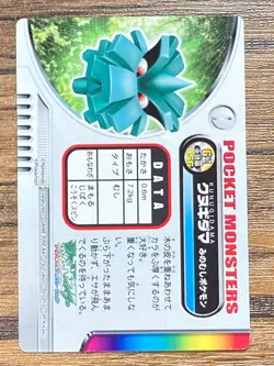 Pokemon Advanced Generation Zukan Nintendo Card Pineco Japan Pocket Monsters - Image 2