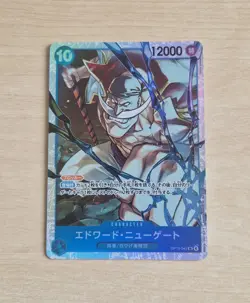 Edward.Newgate OP13-042 SR - JAPANESE One Piece Foil Card - Image 1