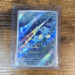 Pokemon Horsea 067/064 Sv6a Night Wanderer Art Rare Holo Japanese Card - Image 3