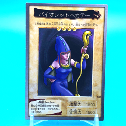 YU-GI-OH! Card Violet Hecate No.100 Shueisha Made In Japan Bandai F/S - Image 1