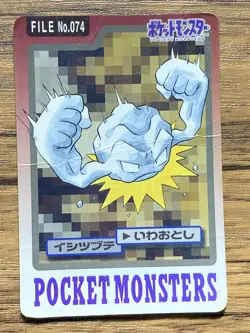 Pokemon Carddass Card Geodude File No.74 Bandai Pocket Monsters 1997 - Image 1