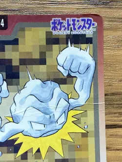Pokemon Carddass Card Geodude File No.74 Bandai Pocket Monsters 1997 - Image 4