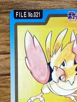 Pokemon Carddass Card Spearow File No.21 Bandai Pocket Monsters 1997 - Image 3