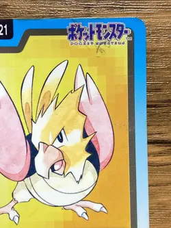 Pokemon Carddass Card Spearow File No.21 Bandai Pocket Monsters 1997 - Image 4