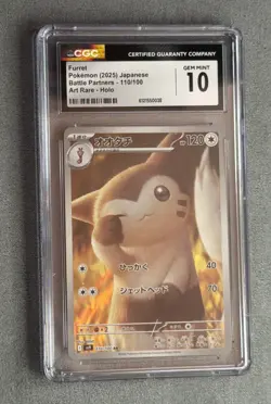 CGC 10 Furret 110/100 AR Art Rare Battle Partners sv9 Pokemon Card - Image 1