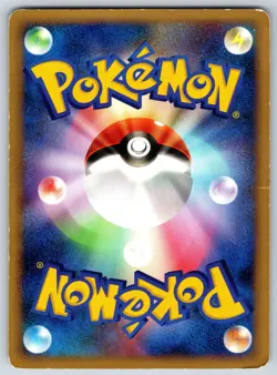 Arceus - Movie Release Promo 041/DPt-P Platinum Pokemon Card MP - Image 2