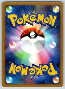 Poochyena - Galactic's Conquest Pt1 057/096 Unl Tomokazu Komiya Pokemon Card MP - Image 2