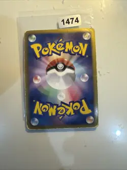 Pokemon Card Serperior 003/037 HS 2010 Japanese - Image 2