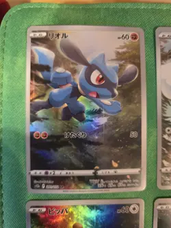 Pikachu AR God Pack Set 201-209/172 S12A VSTAR Universe - Pokemon Card Japanese - Image 2