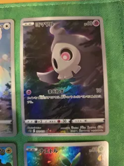 Pikachu AR God Pack Set 201-209/172 S12A VSTAR Universe - Pokemon Card Japanese - Image 4