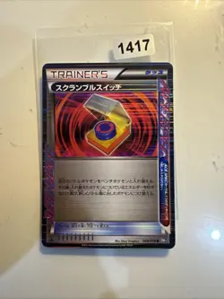 Pokemon Scramble Switch Holo R 068/070 BW7 Plasma Gale Japanese Card - Image 1